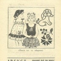 Лишь бы в школу не идти :: Шу Юншен