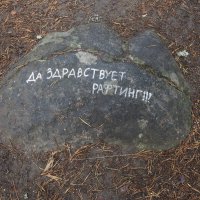 Да здравствует рафтинг! :: zavitok *