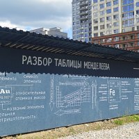 С 1 СЕНТЯБРЯ  ! - любите ли вы ХИМИЮ? :: Татьяна Лютаева