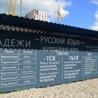 РУССКИЙ ЯЗЫК - ВЕЛИКИЙ И МОГУЧИЙ :: Татьяна Лютаева РУССКИЙ ЯЗЫК - ВЕЛИКИЙ И МОГУЧИЙ :: Татьяна Лютаева