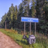 На границе Киржачского и Алексанровского районов :: Сергей Цветков