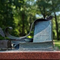 Памятник книгам Карамзина в Остафьево :: ИРЭН@ .