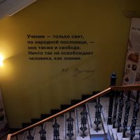 С Днём знаний! :: Татьяна Помогалова С Днём знаний! :: Татьяна Помогалова