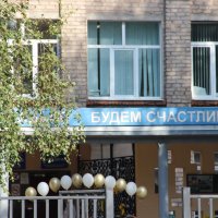 Школьные окна. :: Венера Чуйкова