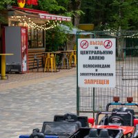 Discrimination :: Александр Алексеев Discrimination :: Александр Алексеев