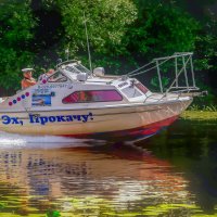 Выходной. :: Виктор Орлов