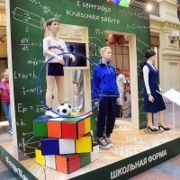 Школьная и спортивная форма 80-х. :: Татьяна Помогалова