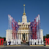 Главный павильон ВДНХ :: <<< Наташа >>> Главный павильон ВДНХ :: <<< Наташа >>>