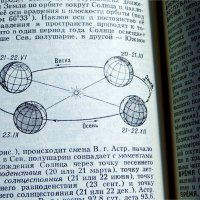 ВРЕМЕНА ГОДА :: Юрий Владимирович 34 ВРЕМЕНА ГОДА :: Юрий Владимирович 34