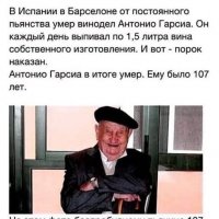 О вреде алкоголя...:) :: Валерий Кокорев