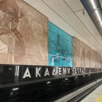 Станция метро Академическая Троицкой линии :: Анастасия Смирнова