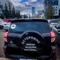 Осторожно! :: arkadii Осторожно! :: arkadii