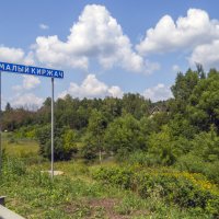 Подъезжая к речке :: Сергей Цветков