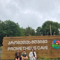 Грузия. Пещера Прометея :: Ольга Довженко