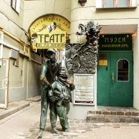 Мастер и Маргарита :: Татьяна Семенова