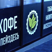 #пейздесь :: Юрий Гайворонскiий