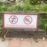 Внимание! (Были случаи) :: Alexey YakovLev