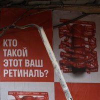 Вопрос :: vladimir bodik