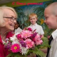 С Днём учителя! :: Андрей Заломленков