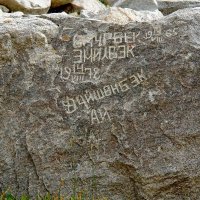 ПРИТОК ОЙГАИНГА. h- 2850м. :: Виктор Осипчук