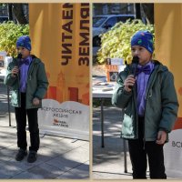 Дети читают стихи писателей земляков :: Татьяна Машошина Дети читают стихи писателей земляков :: Татьяна Машошина