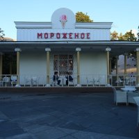 Мороженое :: Roman stories -