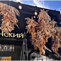 Осеннее украшение. :: Валерия Комова