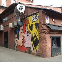 Красный Октябрь» :: Анастасия Смирнова