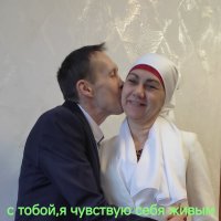 О любви :: Ильдар Аббясов