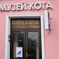 Берегите экспонаты :: Валерий Пославский Берегите экспонаты :: Валерий Пославский