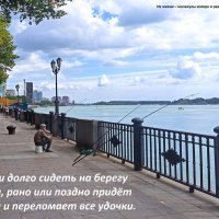 На набережной в Ростове-на-Дону :: svk *