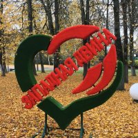 Город Западная Двина. Городской парк... :: Владимир Павлов