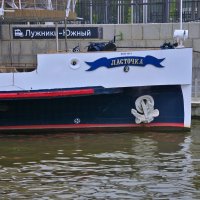 Москва. Вечерняя прогулка по реке :: Владимир Мигонькин Москва. Вечерняя прогулка по реке :: Владимир Мигонькин