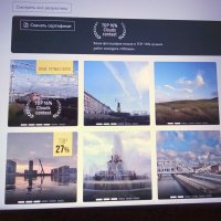 Наши итоги  конкурса "Облака" 2025 :: Фотогруппа Весна