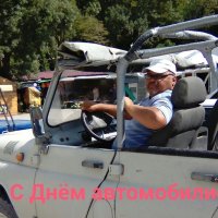 С праздником :: Serega SchütZ