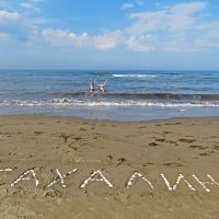 Солнечный Сахалин :: ИРЭН@ .