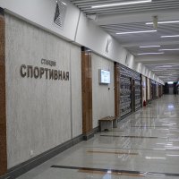 Наша новая станция Метро :: Татьяна Лютаева Наша новая станция Метро :: Татьяна Лютаева