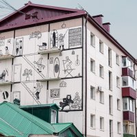 "Соседи"  ПроРисуем: Евгения Тарасенко и Валерий Савин, Южно-Сахалинск :: ИРЭН@ .