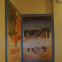 Сират / Франция. Испания. / реж. Оливер Лаше / 2025 :: zavitok *