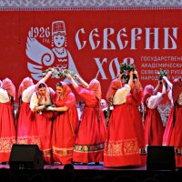 Северный хор. г. Архангельск :: Ната57 Наталья Мамедова Северный хор. г. Архангельск :: Ната57 Наталья Мамедова