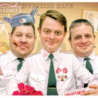 Клуб друзей «Трубка мира» :: Andrew Завго