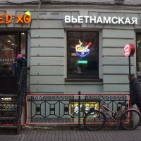 ДЕД ХО :: zavitok *