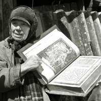 Евангелие :: СЮ 