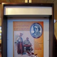 Донелайтис и его время :: Сергей Карачин Донелайтис и его время :: Сергей Карачин