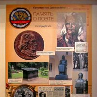 Память о поэте :: Сергей Карачин