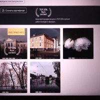 Фото,  участвовавшие  в конкурсе "Дождь" :: Фотогруппа Весна