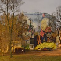 Граффити. Москва. :: Наталья Вязигина