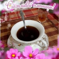 Посиделки в гостях! :: Нина Андронова