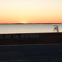 Закаты на Северной Двине :: Ольга Попова (popova/j2011)