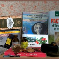 А вы народной медициной увлекаетесь? :-) :: Андрей Заломленков